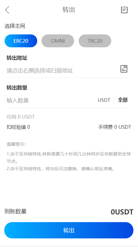区块链矿机系统/云算力矿机/USDT支付/矿机交易/挖矿系统 : 二妹源码-11 区块链矿机系统/云算力矿机/USDT支付/矿机交易/挖矿系统 : 二妹源码-11