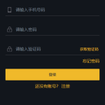 区块链交易系统/区块链买卖系统/区块链交易所系统-二妹源码