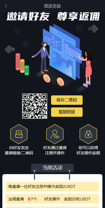 区块链交易系统/区块链买卖系统/区块链交易所系统 : 二妹源码-7