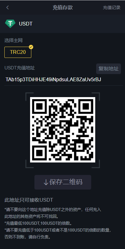 区块链交易系统/区块链买卖系统/区块链交易所系统 : 二妹源码-8