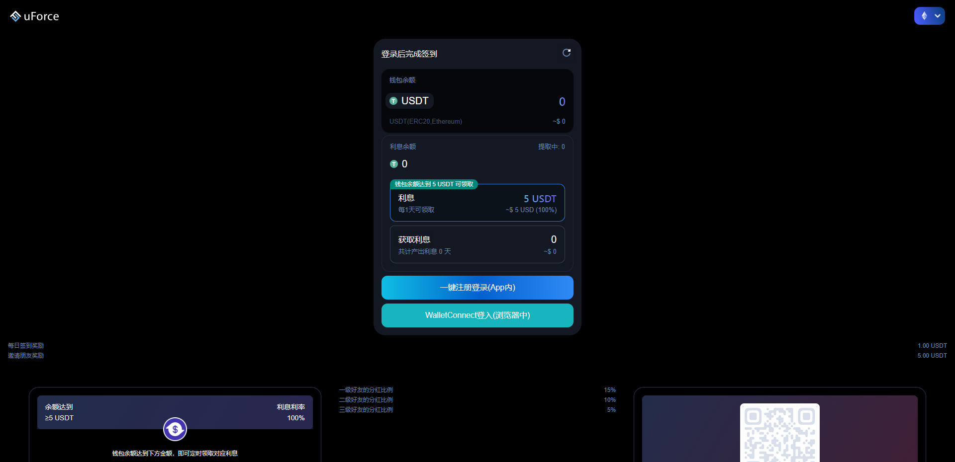 多语言usdt质押盗U系统/usdt质押挖矿/usdt授权盗U : 二妹源码-2