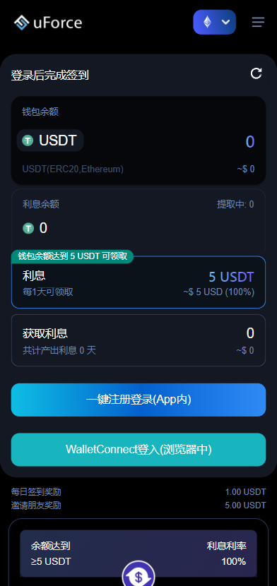 多语言usdt质押盗U系统/usdt质押挖矿/usdt授权盗U : 二妹源码-6