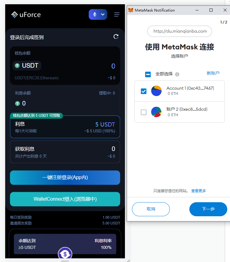 多语言usdt质押盗U系统/usdt质押挖矿/usdt授权盗U : 二妹源码-9