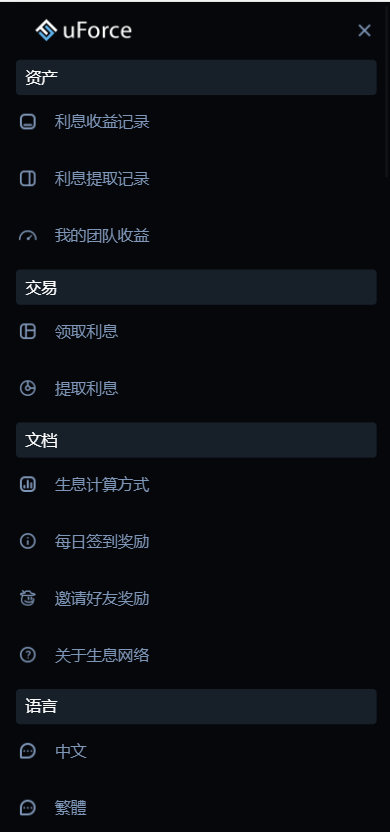 多语言usdt质押盗U系统/usdt质押挖矿/usdt授权盗U : 二妹源码-10