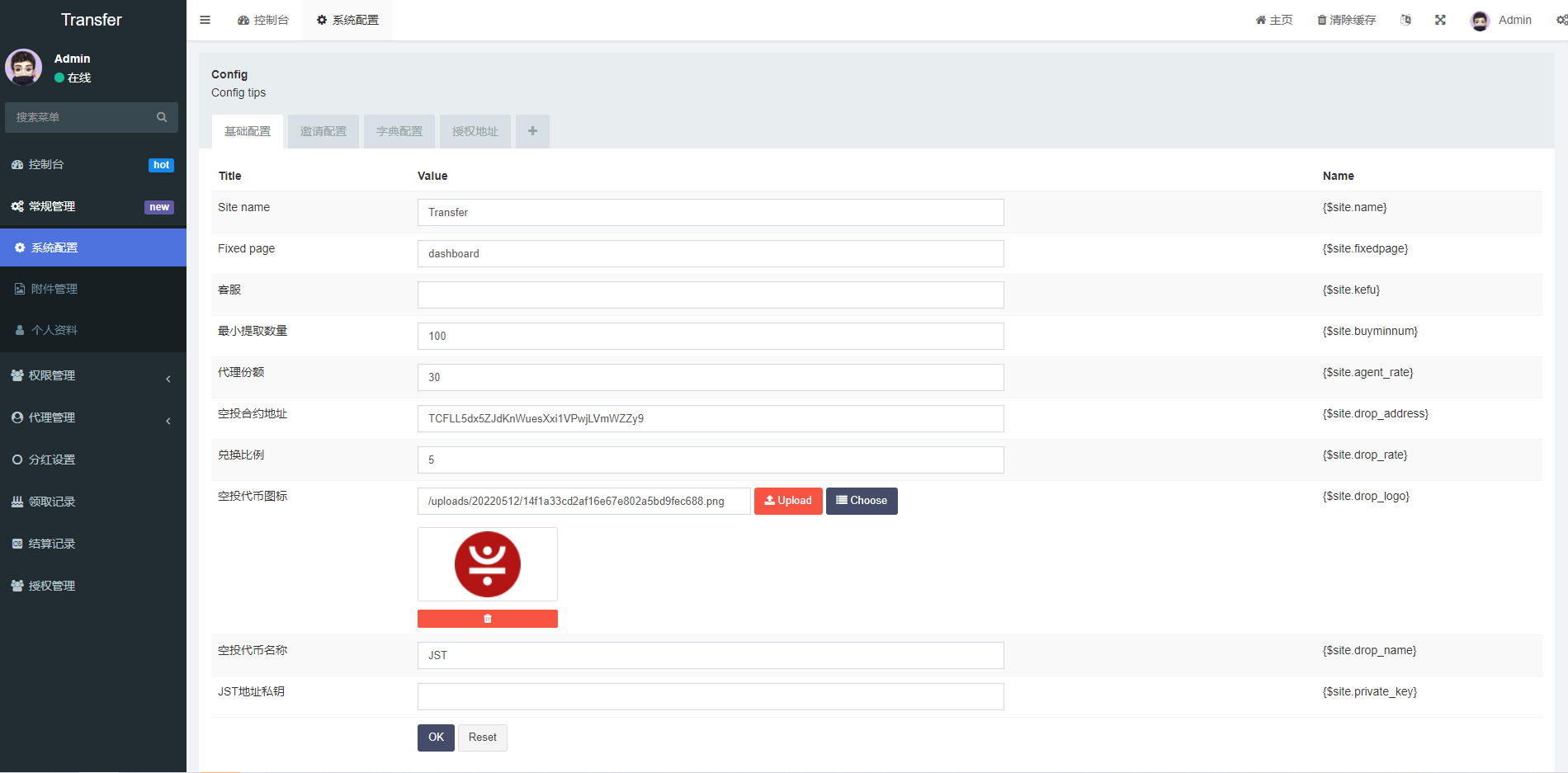 多语言usdt质押盗U系统/usdt质押挖矿/usdt授权盗U : 二妹源码-12