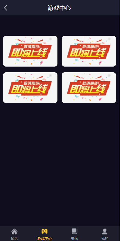 fastadmin框架短视频系统/视频知识付费源码/附带小说系统 : 二妹源码-5