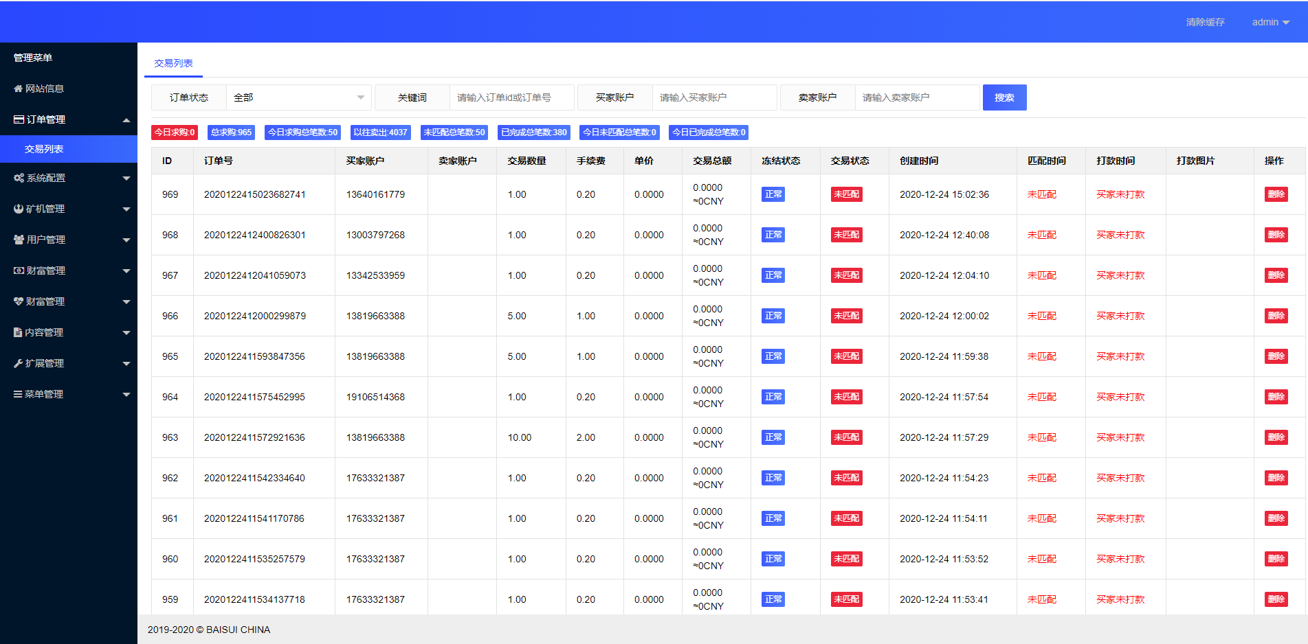 【运营版】全新UI,,算力,享祥币,车秘,GEC,钱包,模式,区块链源码 : 二妹源码-8