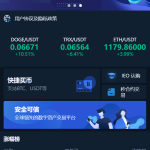 十二语言交易所/锁仓挖矿/IEO认购/币币秒合约交易所/区块链交易所系统二妹源码-二妹源码