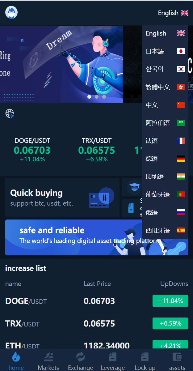 十二语言交易所/锁仓挖矿/IEO认购/币币秒合约交易所/区块链交易所系统二妹源码 : 二妹源码-4 十二语言交易所/锁仓挖矿/IEO认购/币币秒合约交易所/区块链交易所系统二妹源码 : 二妹源码-4