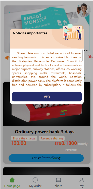 定制版六国语言/充电宝投资/海外虚拟投资理财/TRX充值 : 二妹源码-2