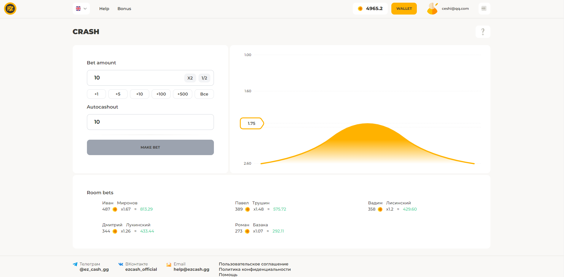 海外版双语言爆点游戏/纯vue源码版/去中心化投注游戏 : 二妹源码-4