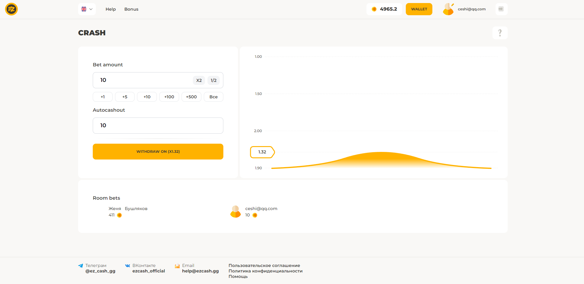 海外版双语言爆点游戏/纯vue源码版/去中心化投注游戏 : 二妹源码-5