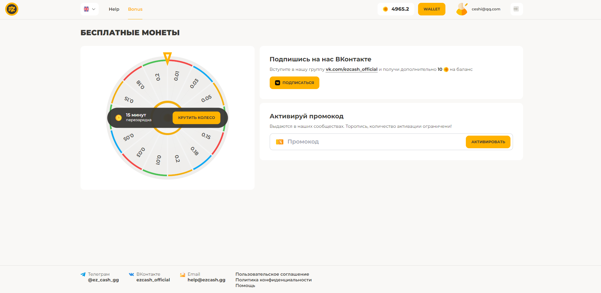 海外版双语言爆点游戏/纯vue源码版/去中心化投注游戏 : 二妹源码-7