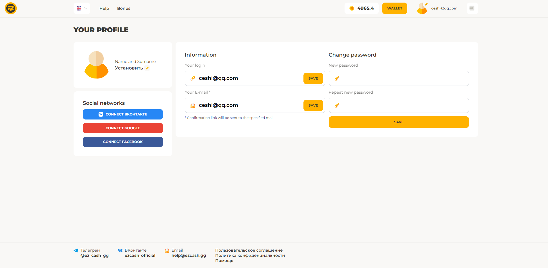 海外版双语言爆点游戏/纯vue源码版/去中心化投注游戏 : 二妹源码-8