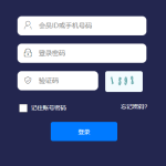 USDT矿机系统/虚拟币分红/区块链算力/USDT交易-二妹源码