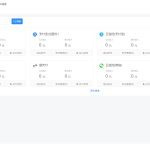 小呆支付中油好客e站通道/三方支付接口/中油好客-二妹源码