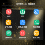 USDT云矿机系统/虚拟币理财/USDT挖矿系统/区块链交易-二妹源码