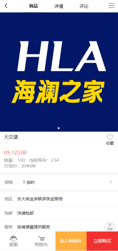 US算力商城系统/USDT充值/购物返利系统 : 二妹源码-3