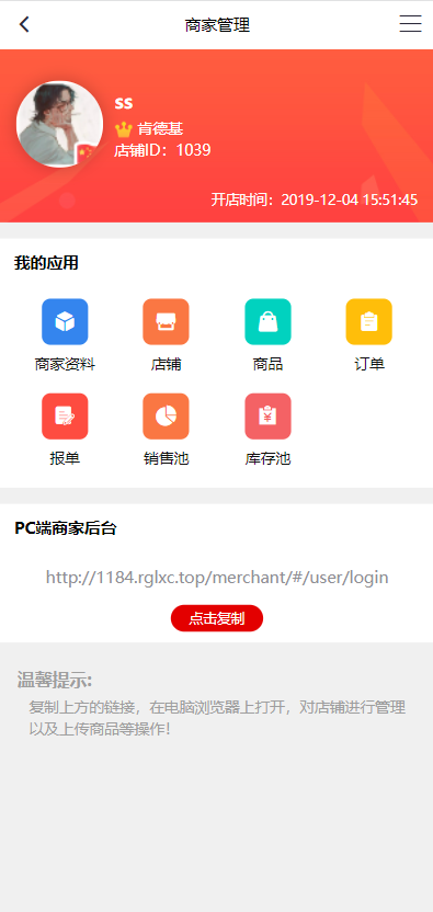 US算力商城系统/USDT充值/购物返利系统 : 二妹源码-3