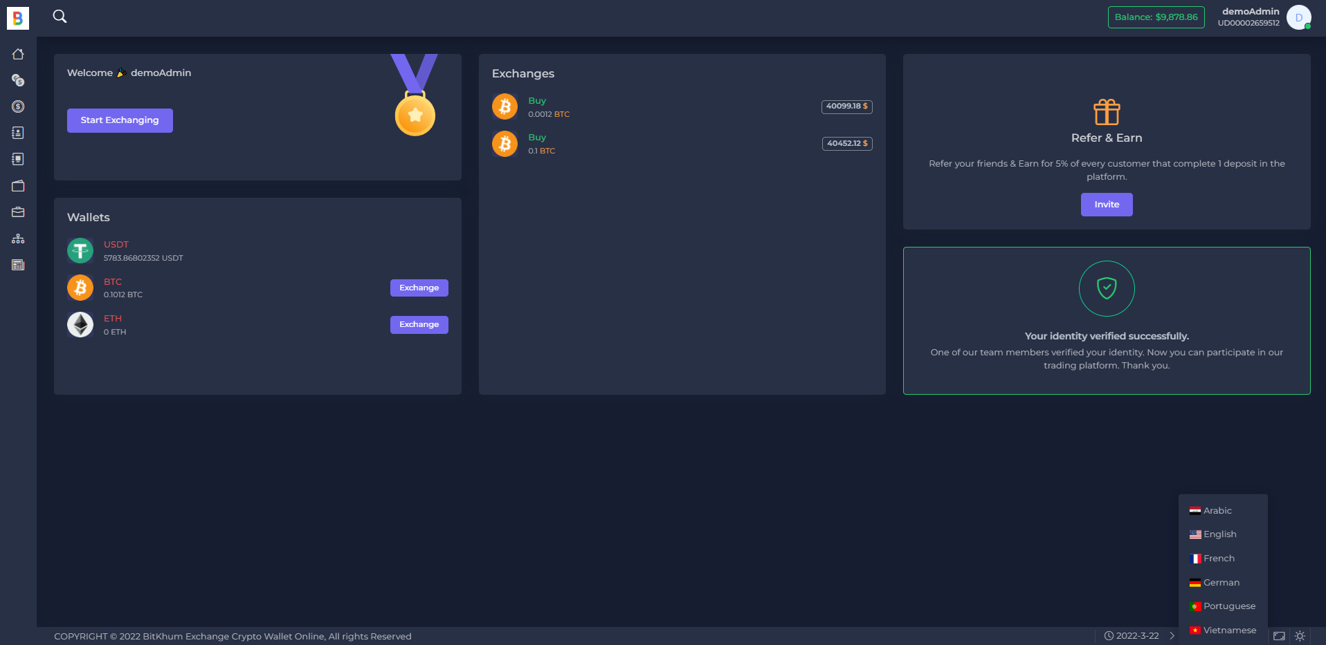 多语言海外版交易所系统/加密交易平台/区块链交易所 : 二妹源码-2