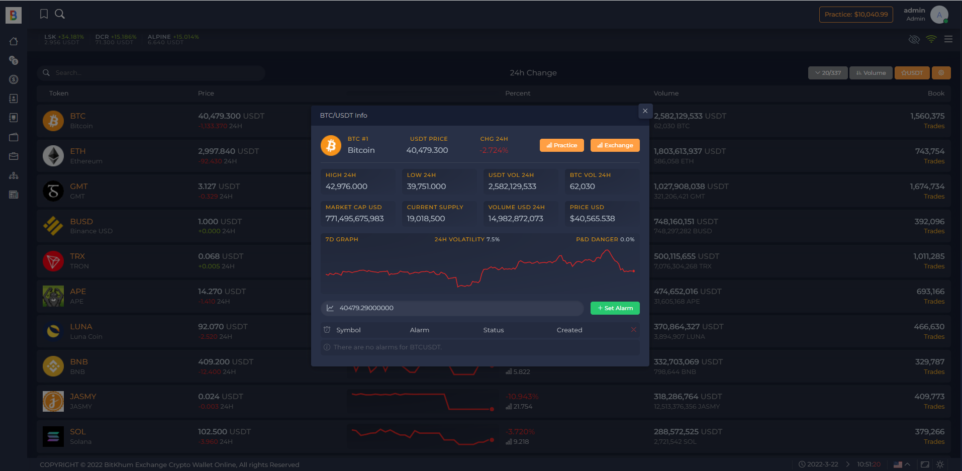 多语言海外版交易所系统/加密交易平台/区块链交易所 : 二妹源码-5