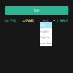 全新二开四语言区块链矿机系统/合约矿机交易/USDT数字钱包-二妹源码