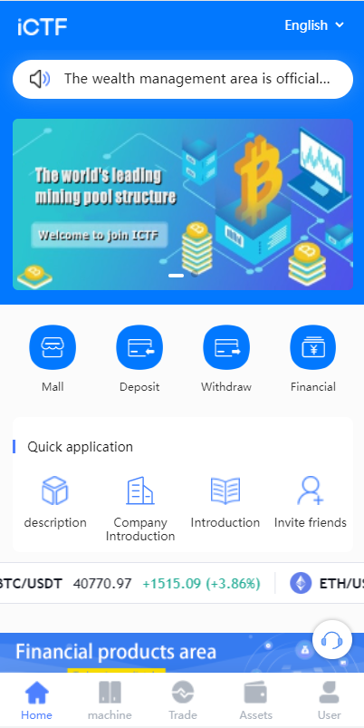 算力模式区块链云GECAPP/矿场/CBT矿池源码/usdt系统交易大厅 : 二妹源码-2