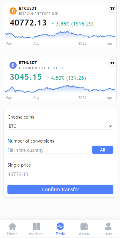 算力模式区块链云GECAPP/矿场/CBT矿池源码/usdt系统交易大厅 : 二妹源码-5