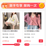 女性投资盘/摆摊系统/摆摊投资分红/投资理财源码-二妹源码