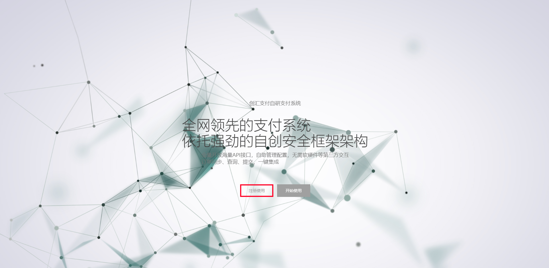 【企业级】聚合支付程序|支付源码|游戏通道|支付系统|当面付|三方支付 : 二妹源码-2 【企业级】聚合支付程序|支付源码|游戏通道|支付系统|当面付|三方支付 : 二妹源码-2