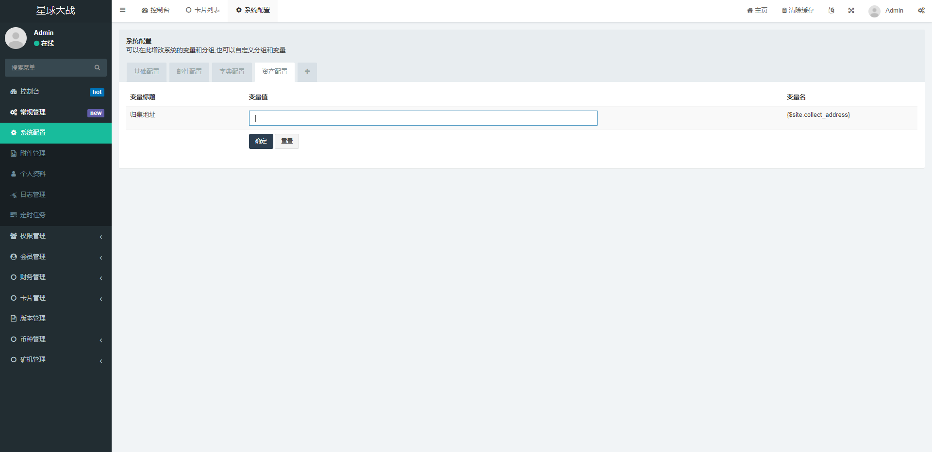 英文版星球大战区块链/锁仓挖矿/挖矿投资系统/MetaMask登录 : 二妹源码-9