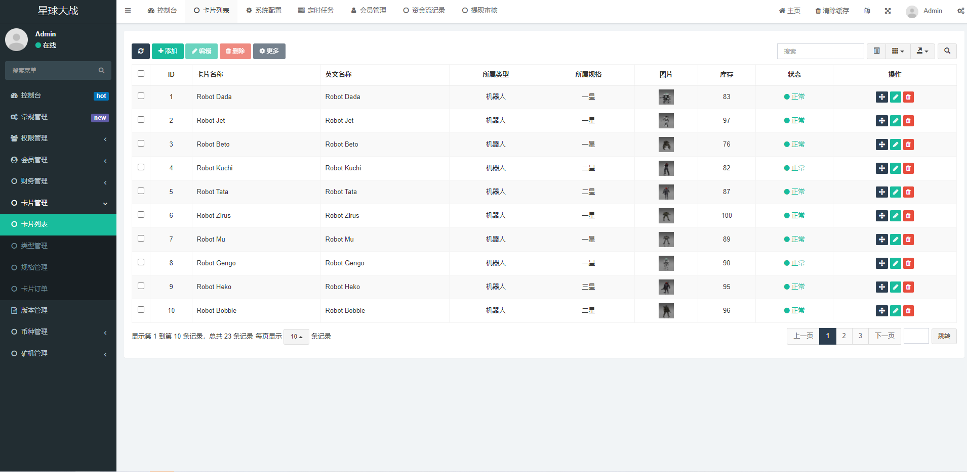英文版星球大战区块链/锁仓挖矿/挖矿投资系统/MetaMask登录 : 二妹源码-12