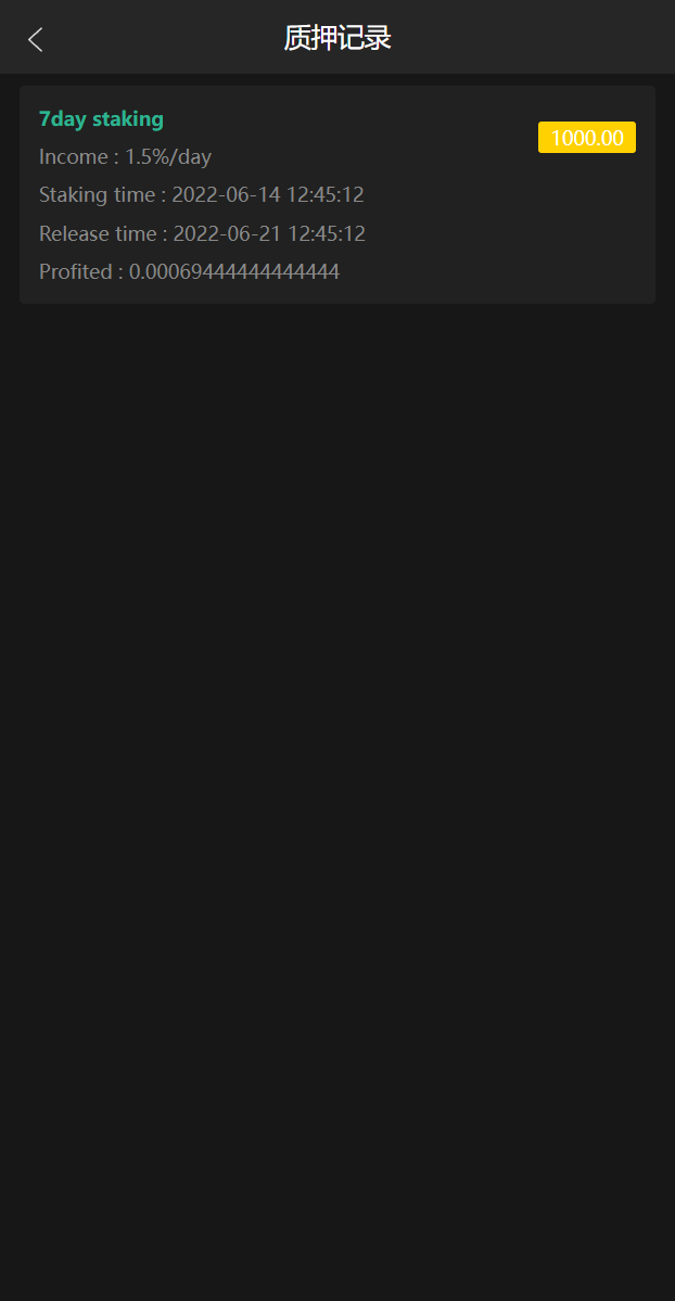 新版多语言矿机系统/usdt矿机/usdt质押生息/拉新任务 : 二妹源码-5 新版多语言矿机系统/usdt矿机/usdt质押生息/拉新任务 : 二妹源码-5