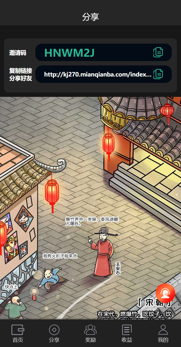 新版多语言矿机系统/usdt矿机/usdt质押生息/拉新任务 : 二妹源码-7 新版多语言矿机系统/usdt矿机/usdt质押生息/拉新任务 : 二妹源码-7