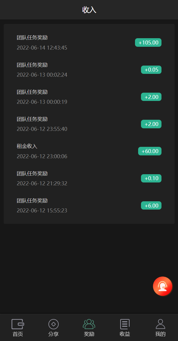 新版多语言矿机系统/usdt矿机/usdt质押生息/拉新任务 : 二妹源码-9 新版多语言矿机系统/usdt矿机/usdt质押生息/拉新任务 : 二妹源码-9