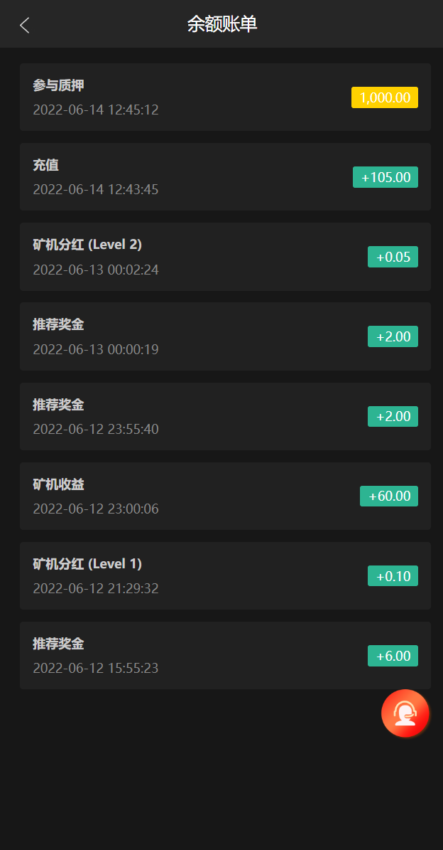 新版多语言矿机系统/usdt矿机/usdt质押生息/拉新任务 : 二妹源码-12 新版多语言矿机系统/usdt矿机/usdt质押生息/拉新任务 : 二妹源码-12