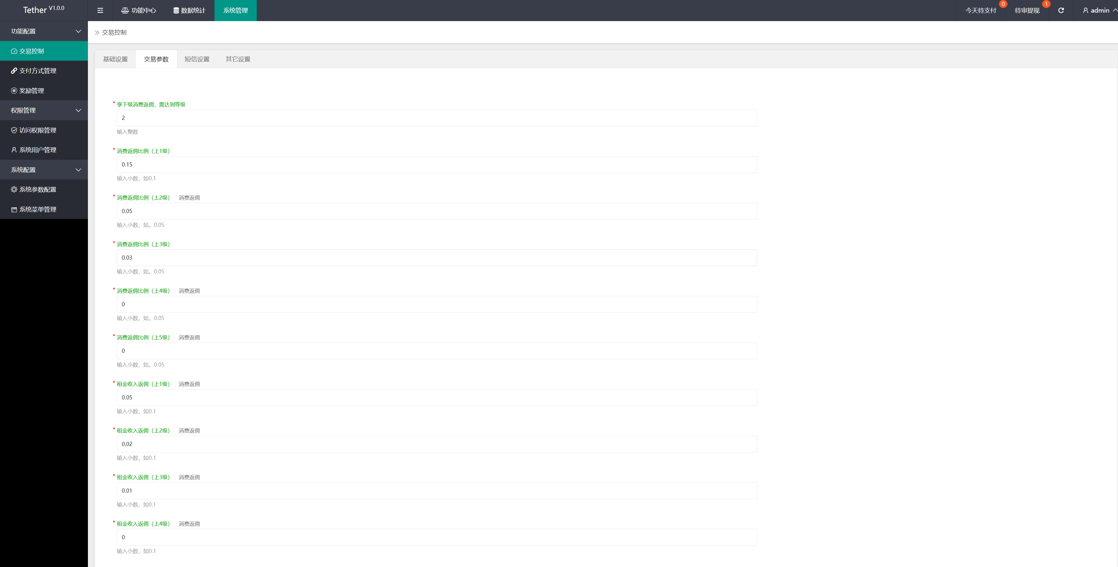 新版多语言矿机系统/usdt矿机/usdt质押生息/拉新任务 : 二妹源码-20 新版多语言矿机系统/usdt矿机/usdt质押生息/拉新任务 : 二妹源码-20