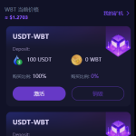 双语言dapp区块链理财系统/dapp理财分红/质押挖矿/区块链投资系统-二妹源码