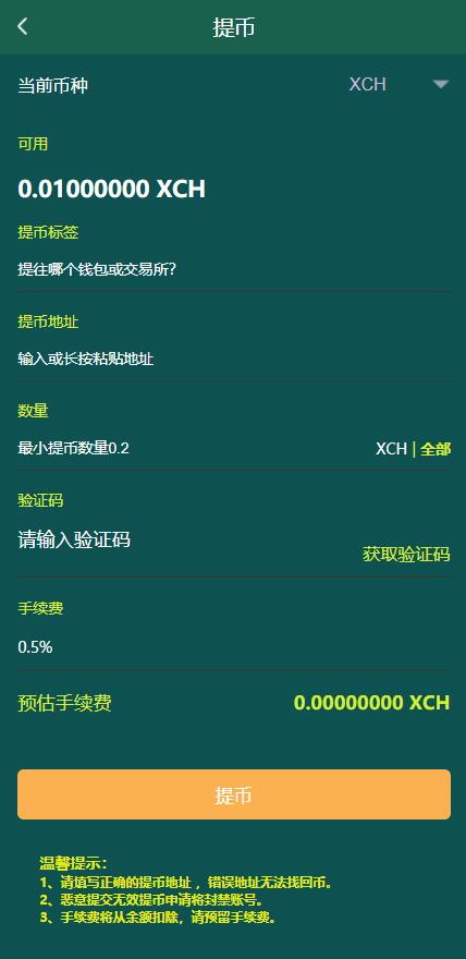 usdt矿机系统/BZZ分币系统/虚拟币矿机系统 : 二妹源码-7 usdt矿机系统/BZZ分币系统/虚拟币矿机系统 : 二妹源码-7