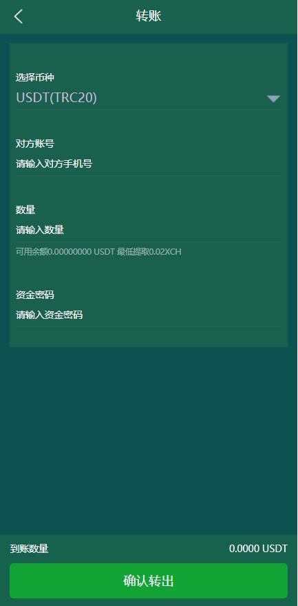 usdt矿机系统/BZZ分币系统/虚拟币矿机系统 : 二妹源码-8 usdt矿机系统/BZZ分币系统/虚拟币矿机系统 : 二妹源码-8