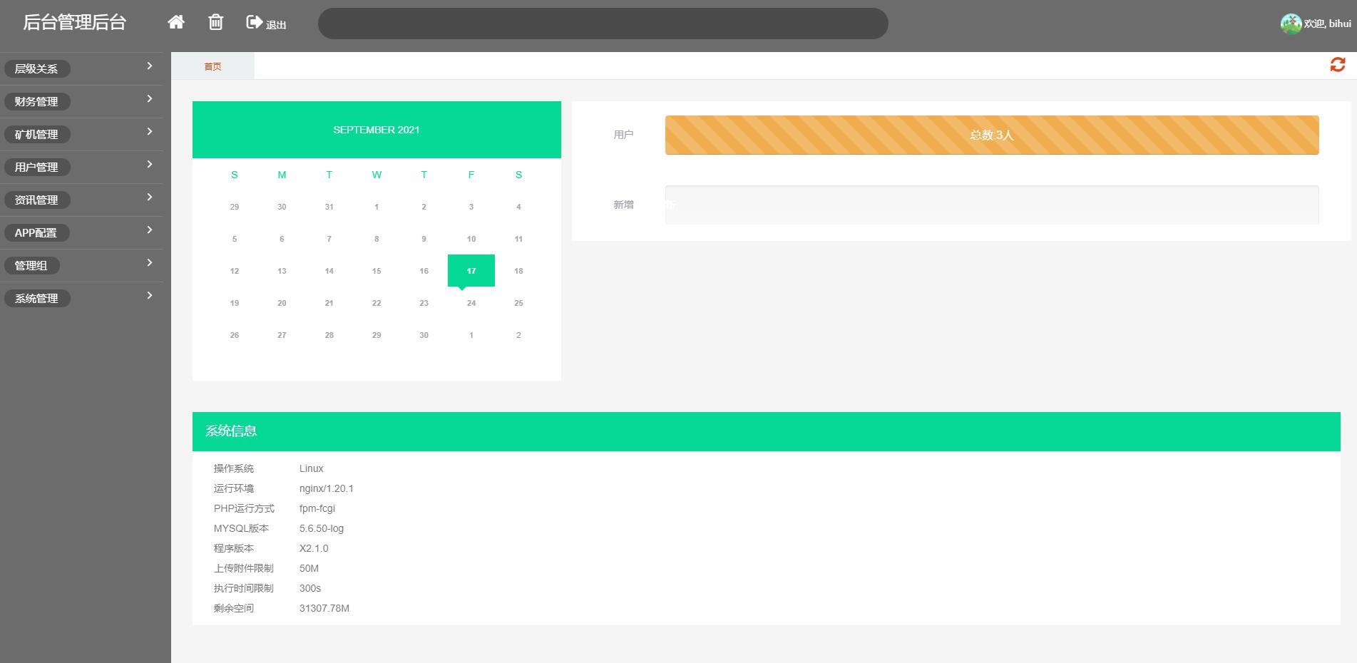 usdt矿机系统/BZZ分币系统/虚拟币矿机系统 : 二妹源码-10 usdt矿机系统/BZZ分币系统/虚拟币矿机系统 : 二妹源码-10