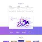 开源版java超级签名系统/APP超级签系统-二妹源码