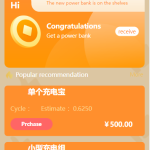 海外多语言投资系统/区块链项目投资源码/新能源投资-二妹源码