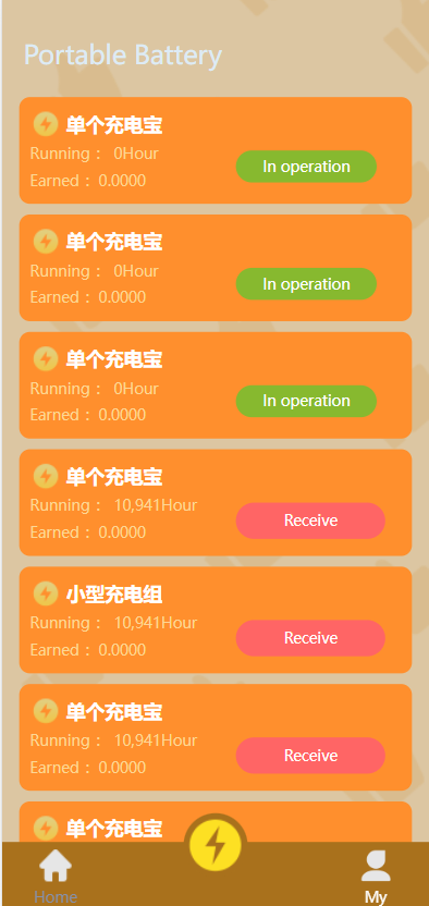 海外多语言投资系统/区块链项目投资源码/新能源投资 : 二妹源码-4