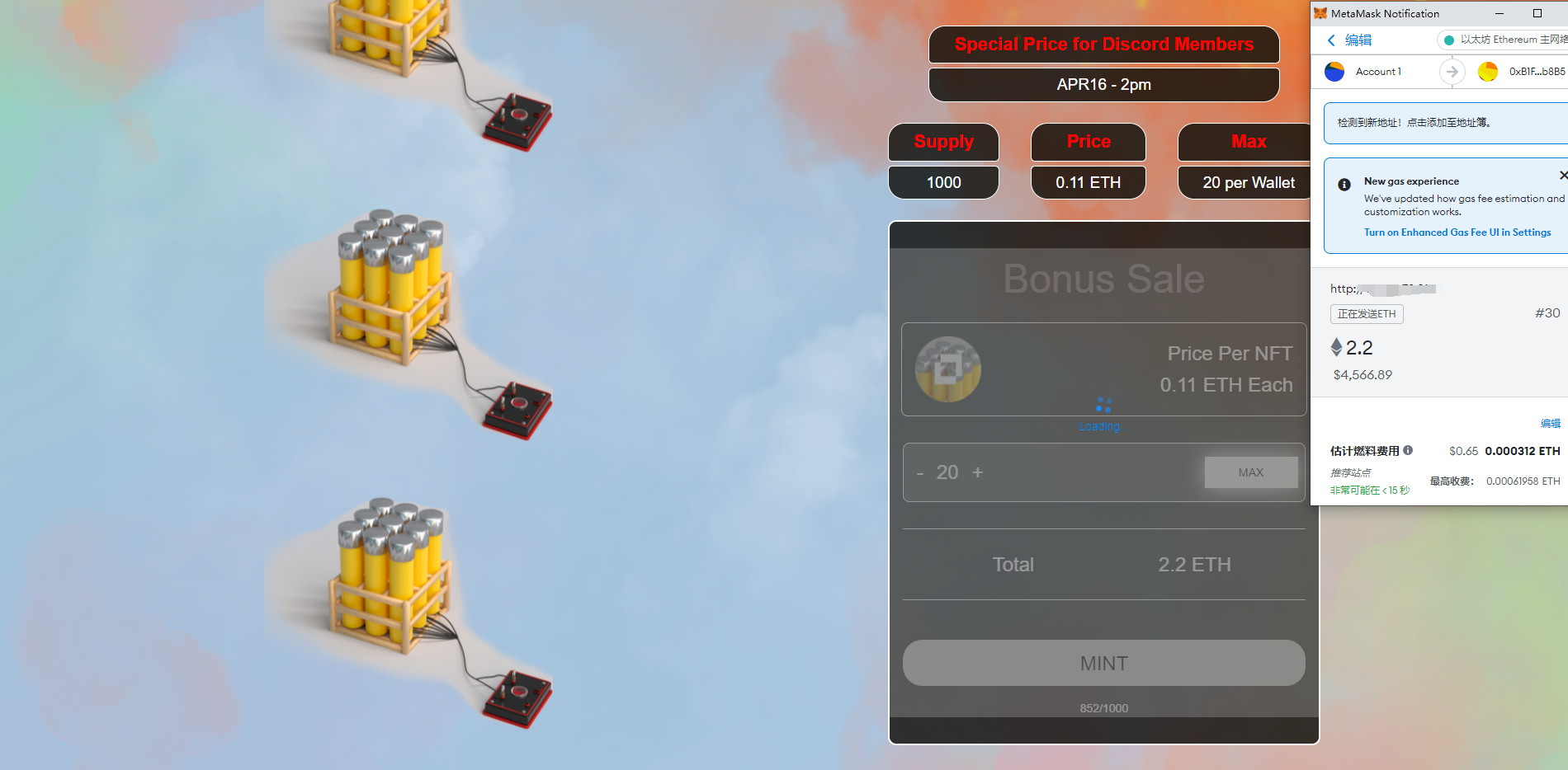 2022dapp区块链NFT铸造自适应单页 可链接小狐狸 TP im钱包 web3 react源码 : 二妹源码-8