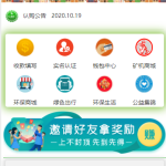 区块链矿机系统/区块链钱包/云矿机算力系统-二妹源码