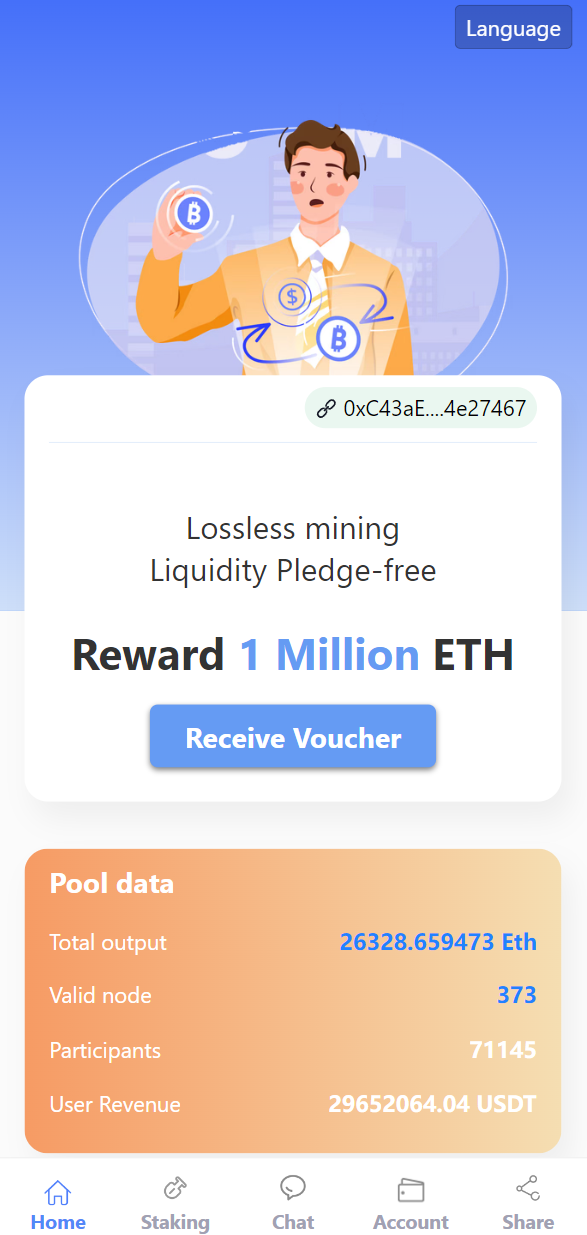 usdt授权秒U系统/usdt质押盗U系统/usdt质押挖矿 : 二妹源码-2