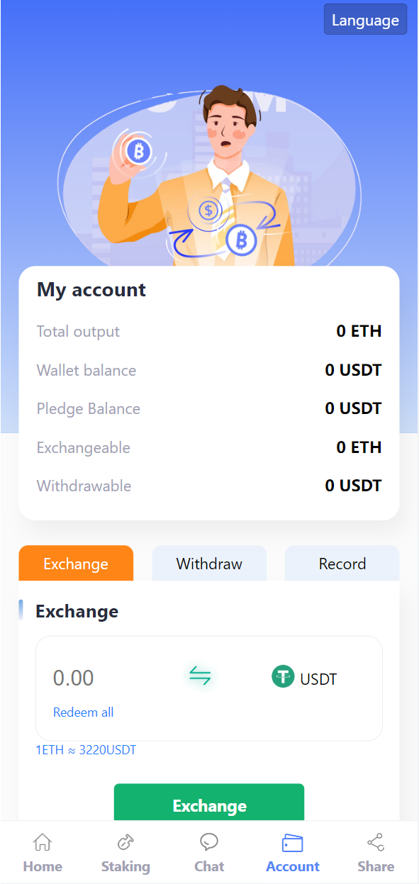 usdt授权秒U系统/usdt质押盗U系统/usdt质押挖矿 : 二妹源码-5