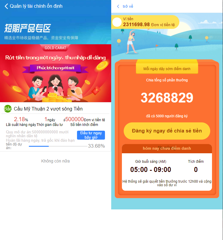 越南版投资理财系统/袋鼠金融众筹/积分商城/早起打卡 : 二妹源码-2