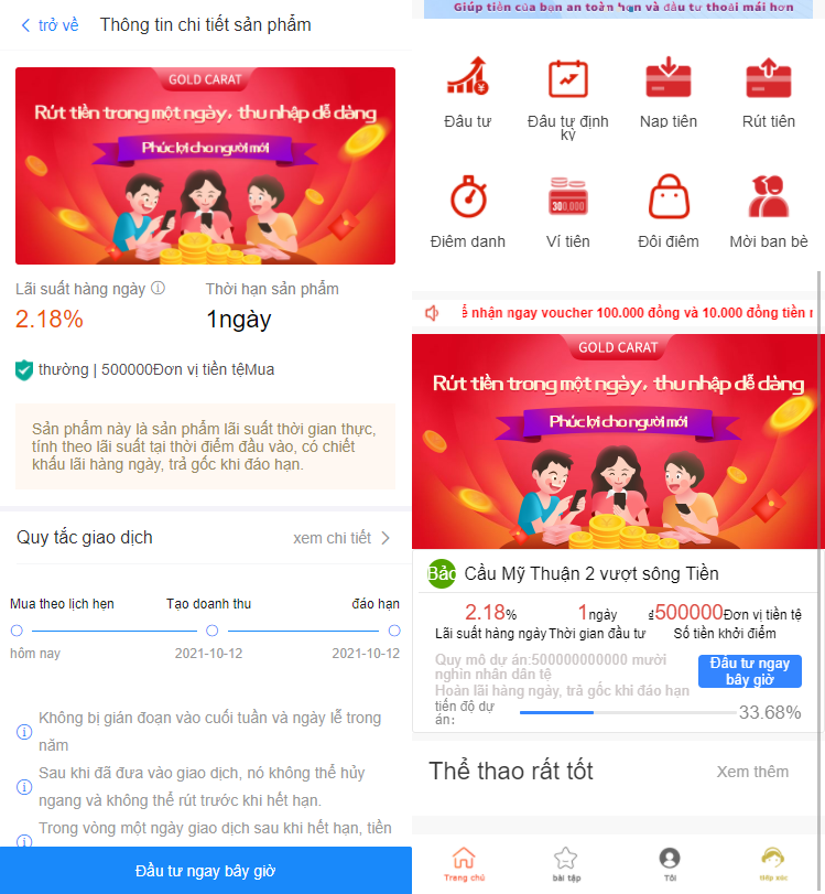 越南版投资理财系统/袋鼠金融众筹/积分商城/早起打卡 : 二妹源码-3